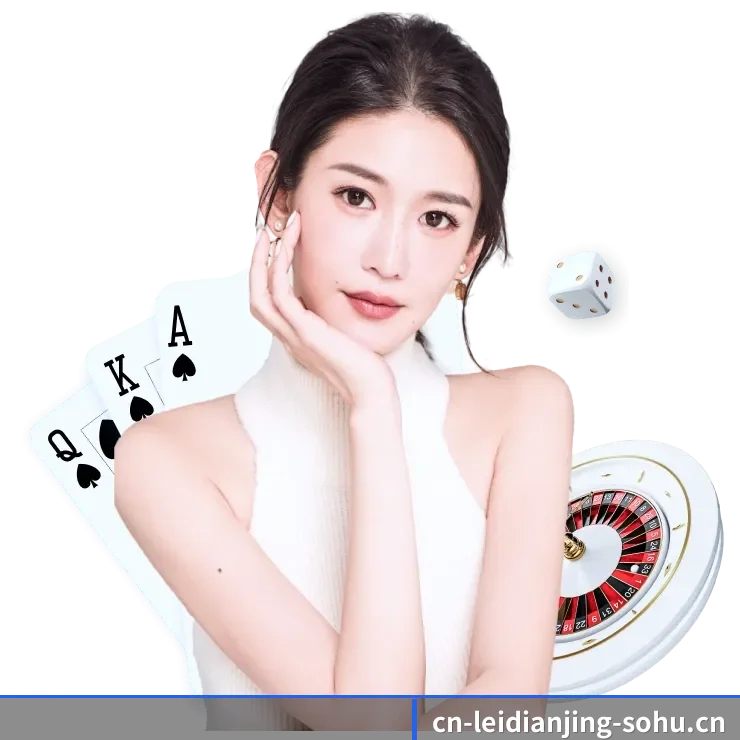 雷电竞 APP 深度功能