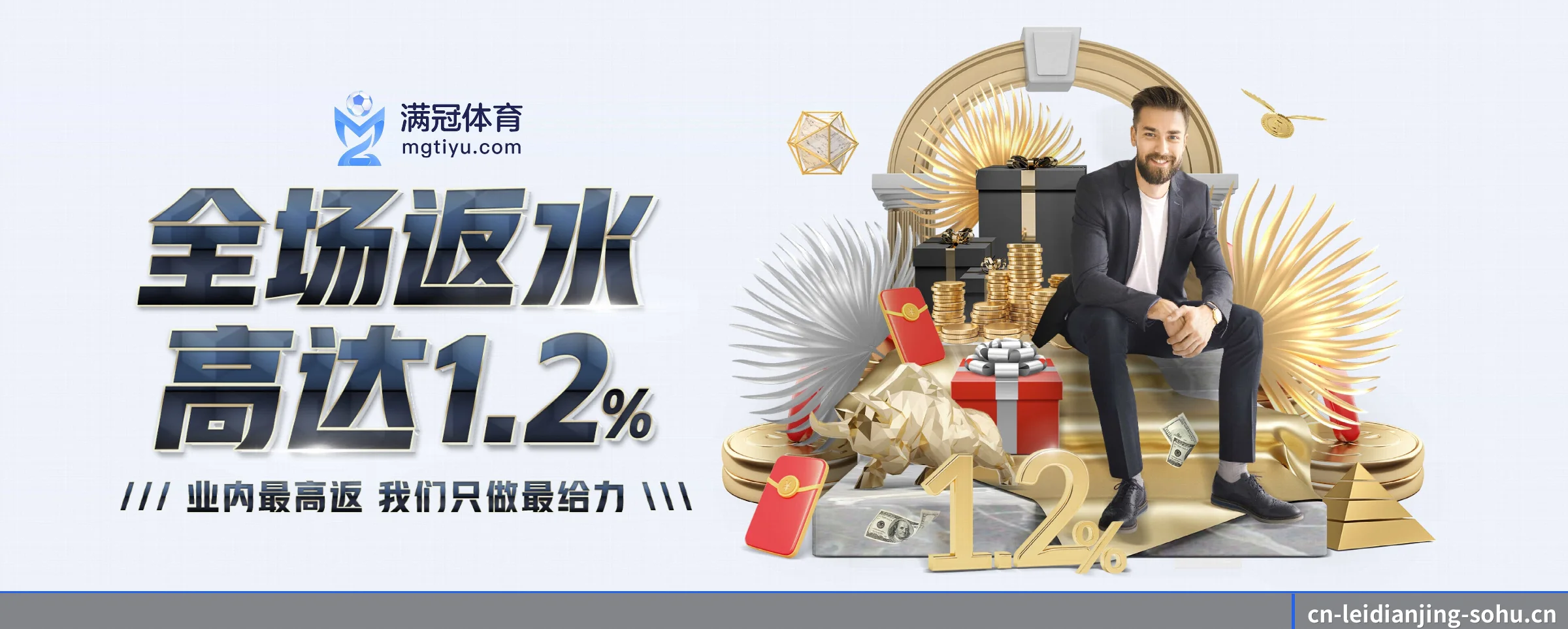 雷电竞 APP