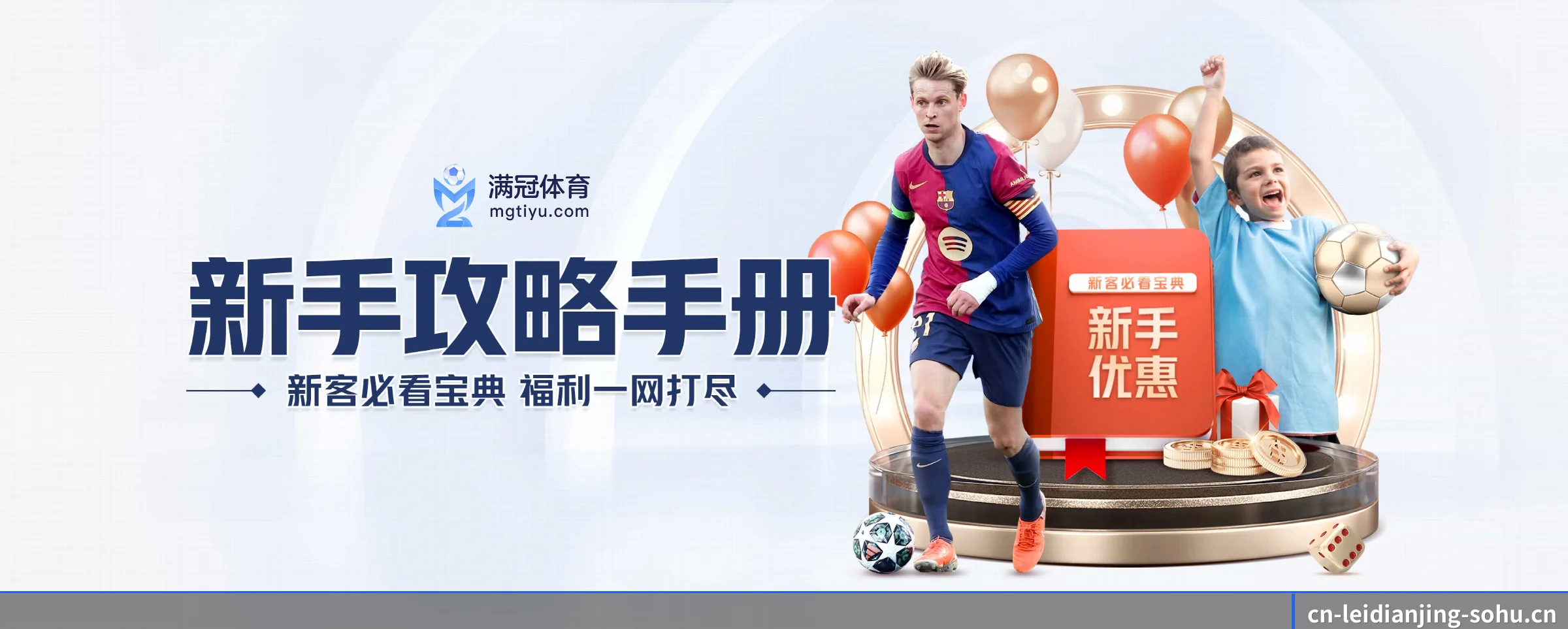 雷电竞五大核心频道,全面承载赛事直播与即时比分